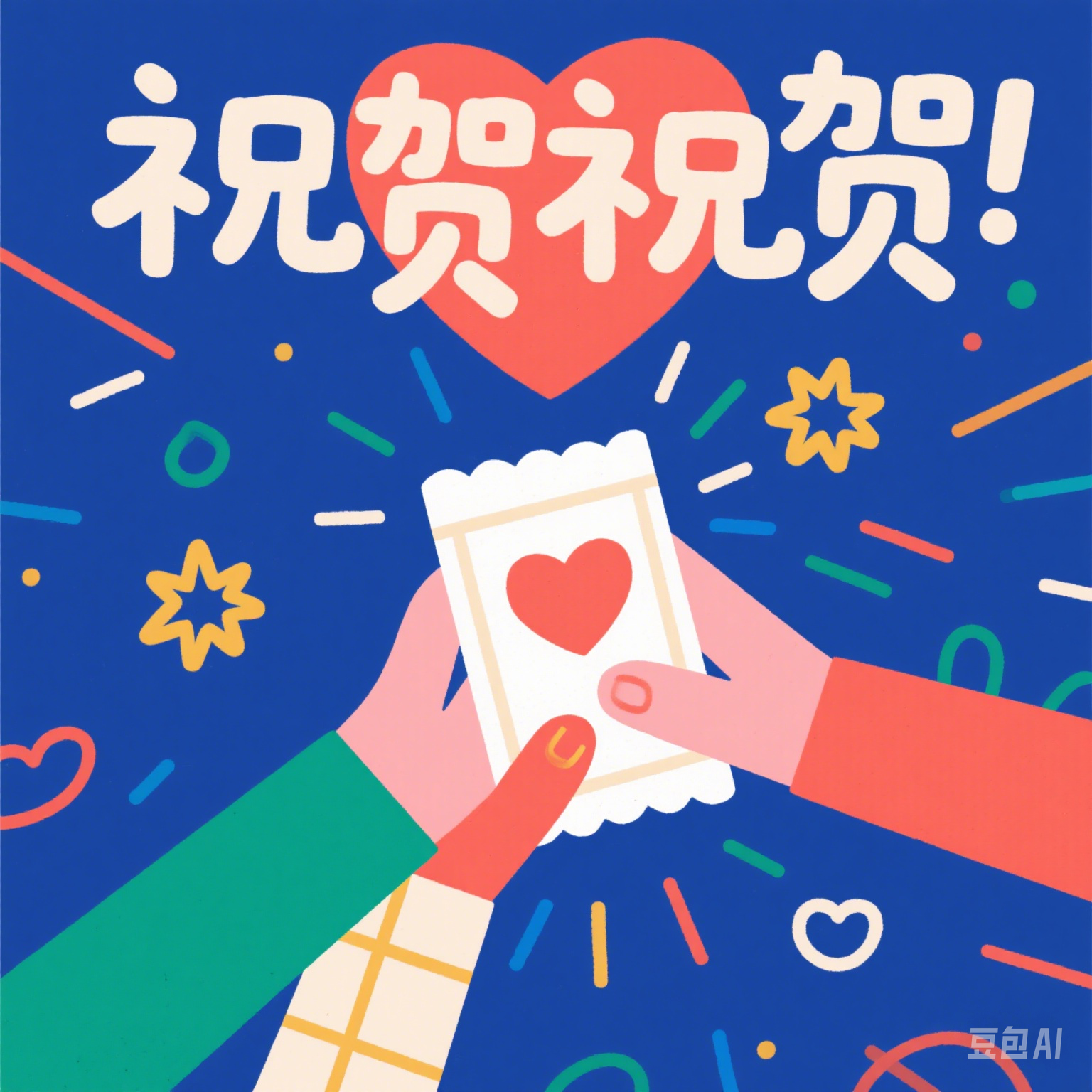 江蘇通惠機電設(shè)備有限公司的江蘇省首臺（套）重大裝備認定通過